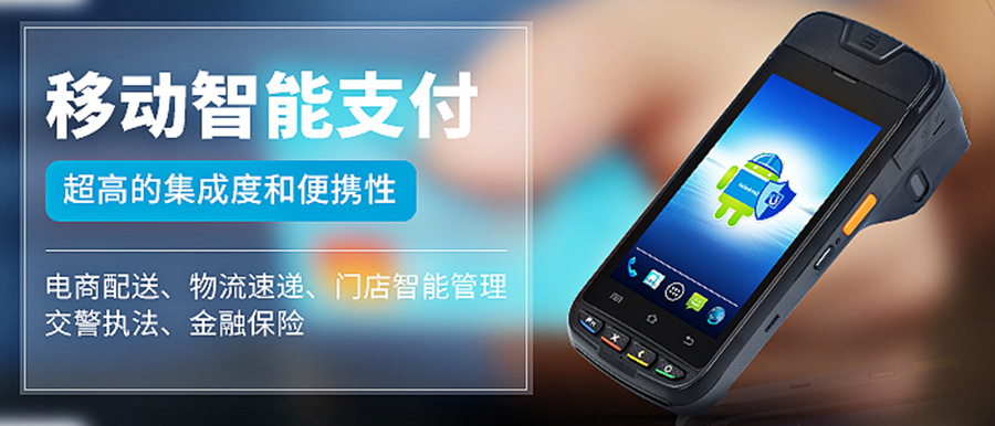 优博讯i9000S-2 优博讯i9000S-2