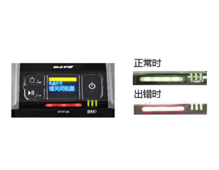 SATO 2英寸热敏便携式打印机VP208